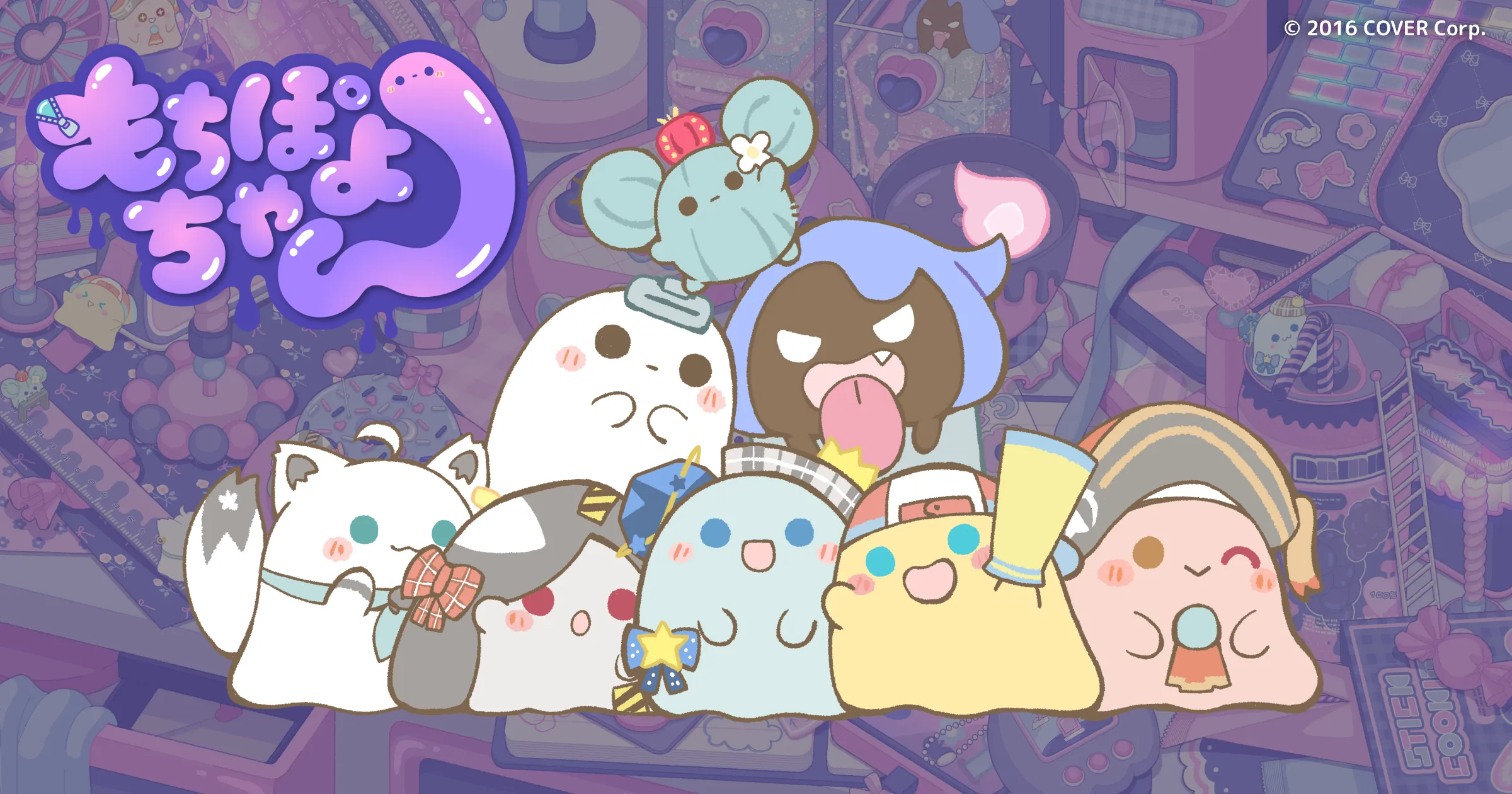 もちぽよちゃん｜ホロライブプロダクション