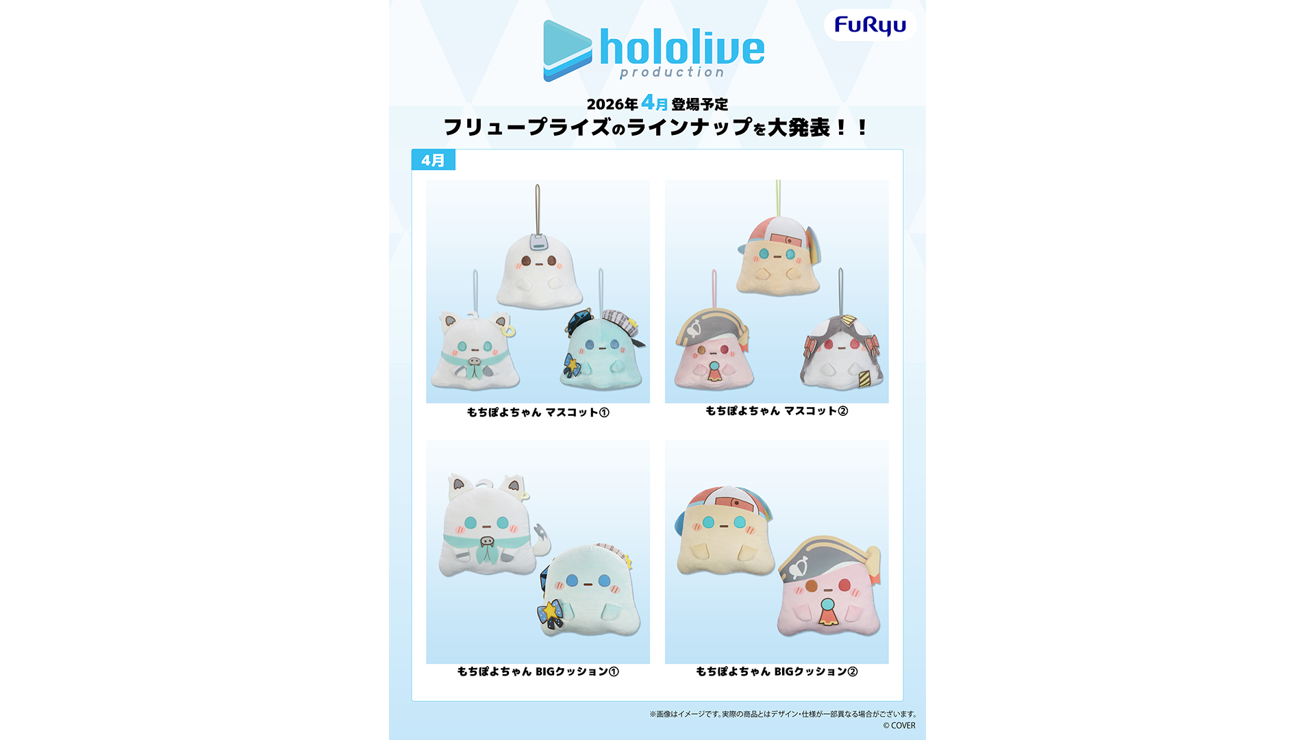 記事サムネイル